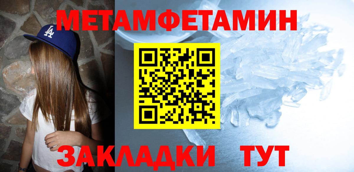 АМФ 97%  Вход с VPN  Amphetamine  Amphetamine  Белогорск 