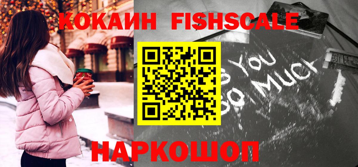 COCAIN 98% Белогорск