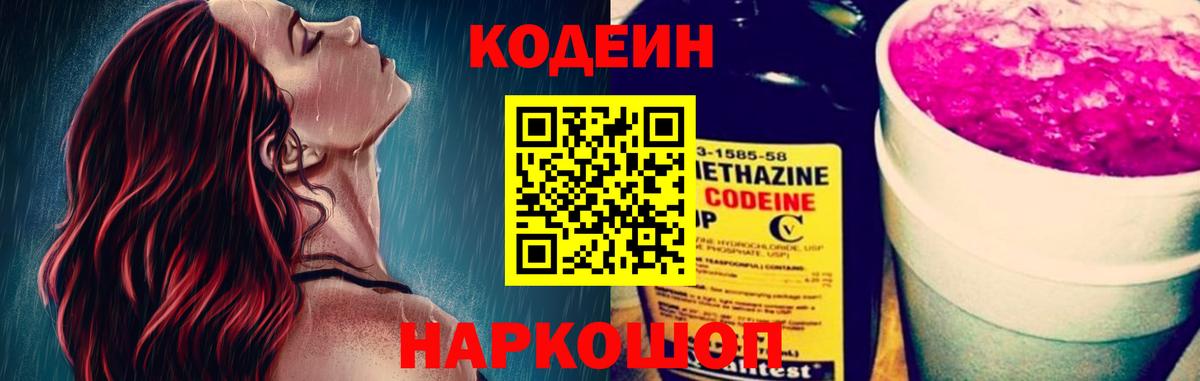 Марихуана  Героин  Магазины продажи наркотиков  Белогорск  Гашиш  A-PVP СК кристаллы  Мефедрон кристаллы  ГАШ  Вход с VPN 