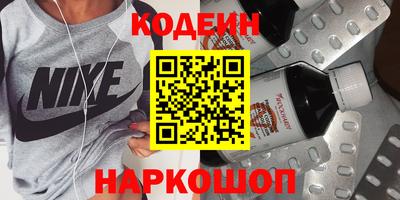 ALPHA PVP Шебекино