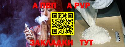 a pvp Шахты