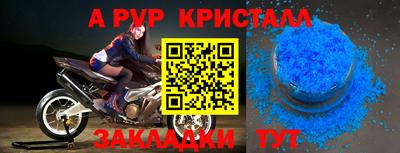 a pvp Шахты