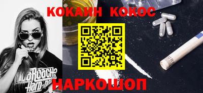 не бодяженный Шелехов