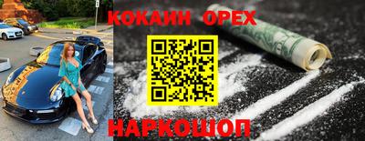 не бодяженный Шелехов