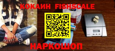 не бодяженный Шелехов