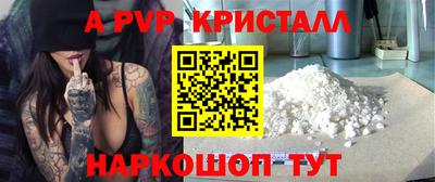 не бодяженный Шелехов