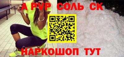 не бодяженный Шелехов
