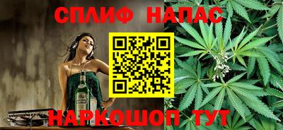 ALPHA PVP Шебекино