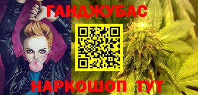 ALPHA PVP Шебекино