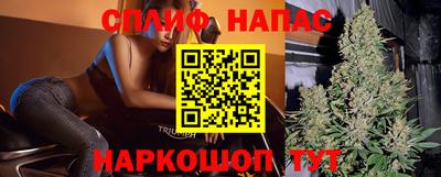 ALPHA PVP Шебекино
