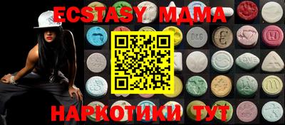ALPHA PVP Шебекино