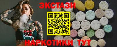 ALPHA PVP Шебекино