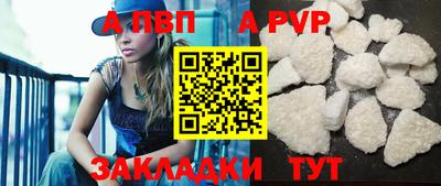 a pvp Шахты
