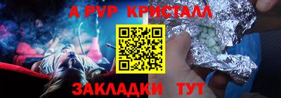 не бодяженный Шелехов