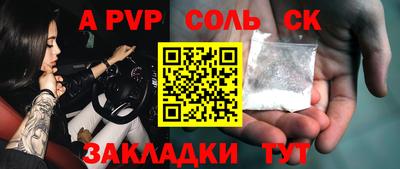 не бодяженный Шелехов