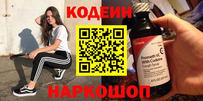 не бодяженный Шелехов