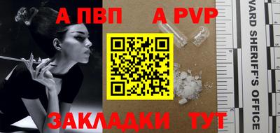 не бодяженный Шелехов