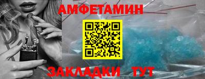 ALPHA PVP Шебекино