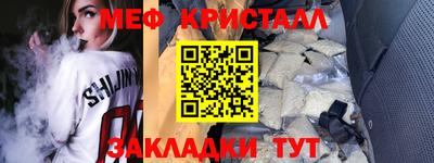 ALPHA PVP Шебекино